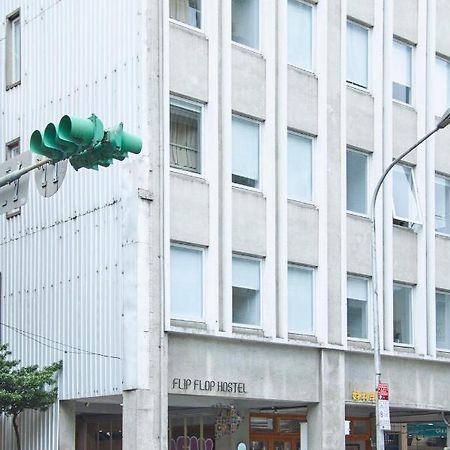 Owlstay Flip Flop Hostel - Garden Taipei Exterior photo